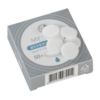 BeanPlus - BeanPlus Soğuk Kahve Demleme - Su Filtresi